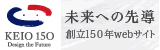 創立150年記念式典