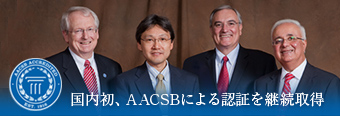 AACSB