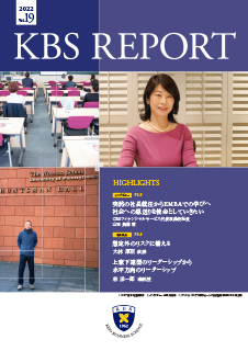 KBS REPORT Vol.19