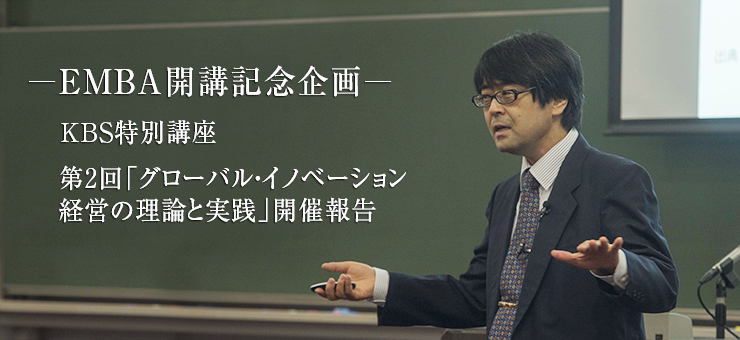 2015年7月14日（火）開催