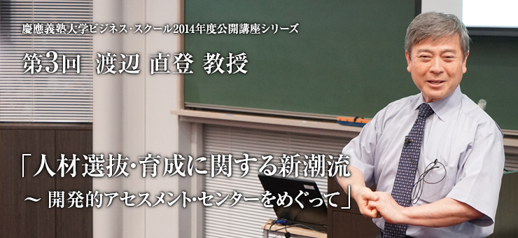 2014年7月15日（火）開催