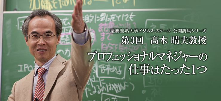 2013年7月24日（水）開催