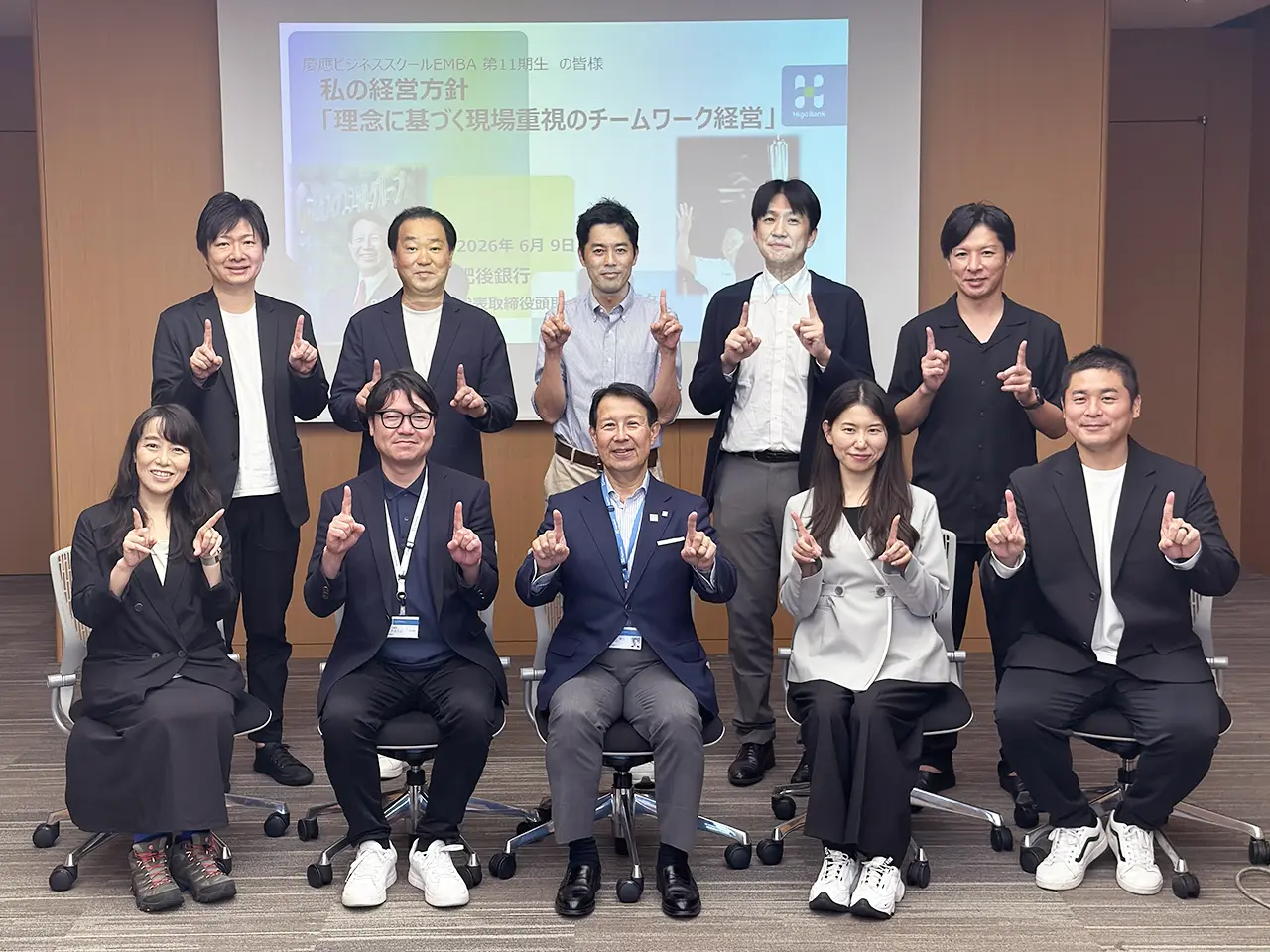 【EMBA】 肥後銀行 笠原慶久頭取に特別講演を開催いただきました