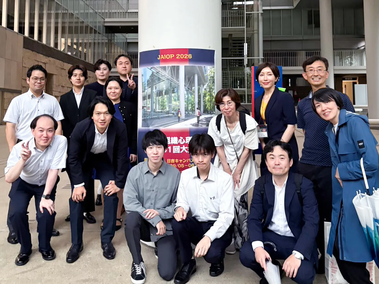 産業・組織心理学会第41回大会 開催報告を掲載しました